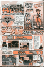 Kingdom Hearts: Coded