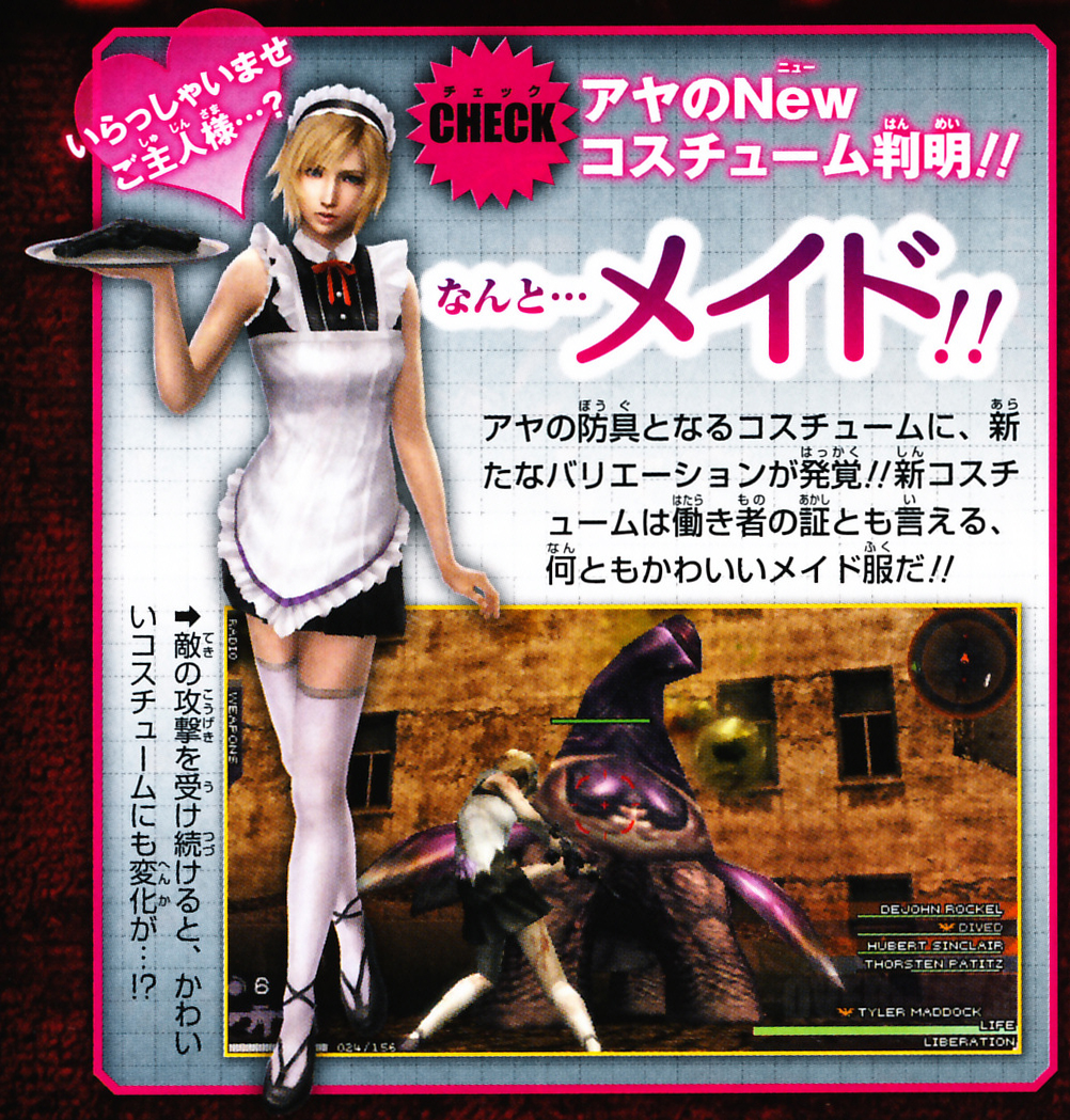parasite eve ps1 scan parasite eve ps1 scan